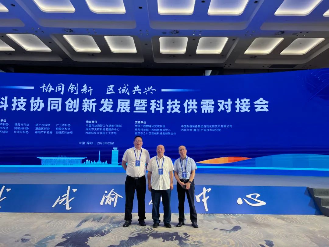 西南科技大学与鑫桂湖签署新一轮项目合作协议