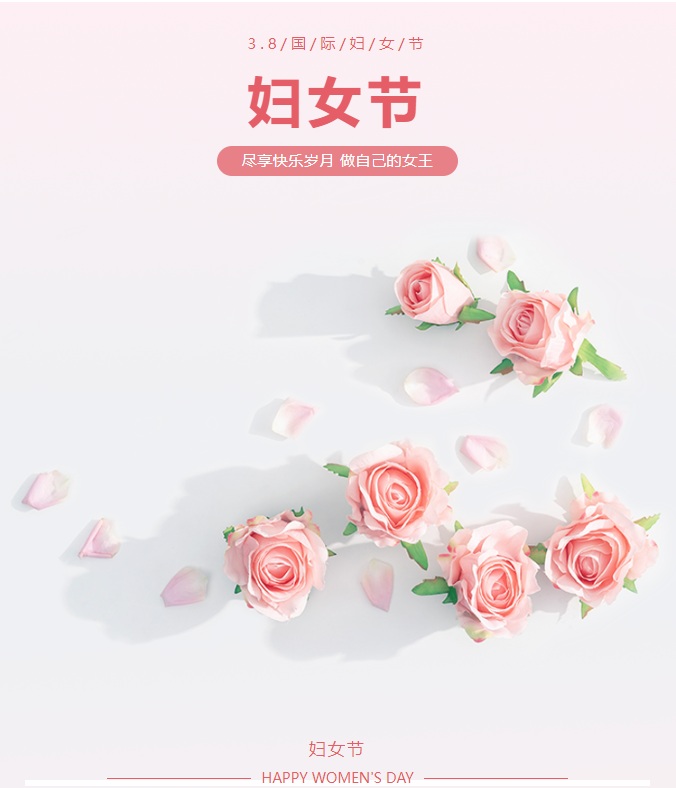 “心若繁花.一路芳华”——桂湖集团开展庆祝三八“妇女节”插花活动