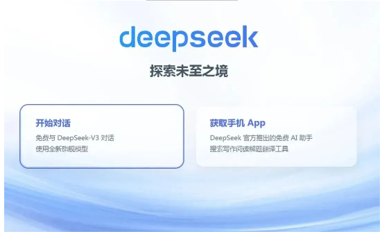 原来，DeepSeek眼中桂湖防水是这样的→